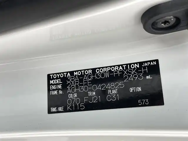 トヨタ アルファード S タイプゴールドⅡ 熊本県 2022(令4)年 1.5万km ホワイトパールクリスタルシャイン サンルーフ/モデリスタエアロフル　/純正ディスプレイオーディオ　/社外前後ドライブレコーダー　/バックカメラ　/ビルトインＥＴＣ２．０　/両側パワースライドドア　/前後クリアランスソナー　/レーダークルーズコントロール/パワーバックドア/パーキングアシスト/ブラインドスポットモニター/衝突軽減ブレーキ/レーンキープアシスト/横滑り防止/ハーフレザーシート/オートホールド/デジタルインナーミラー/純正フロアマット/モデリスタ20インチAW/オートライト/オートマチックハイビーム/フォグランプ/スマートキー/プッシュスタート/スペアキー1本/保証書/取扱説明書