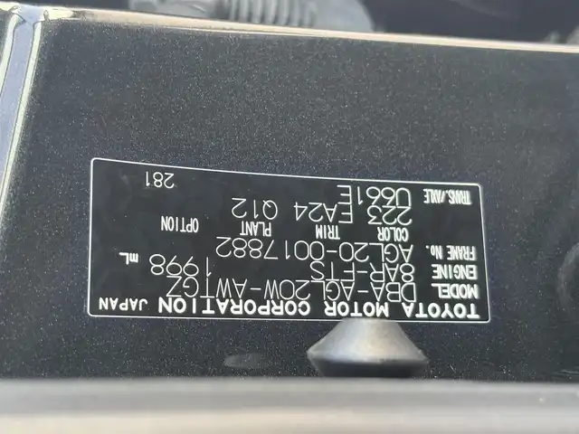 レクサス ＲＸ 300 滋賀県 2020(令2)年 3万km グラファイトブラックガラスフレーク 純正12.3型ナビ/・Bluetooth /フルセグ/・CD/DVD/バックカメラ/ムーンルーフ/革巻きステアリング/ステアリングリモコン/パドルシフト/ETC2.0/レーダークルコン/ハーフレザーシート/前席パワーシート/パワーバックドア/オートハイビーム/LEDフォグライト/AC100V/レクサスセーフティ/・レーントレーシングアシスト/・プリクラッシュセーフティ/・ロードサインアシスト/・先行車発進告知/スマートキー