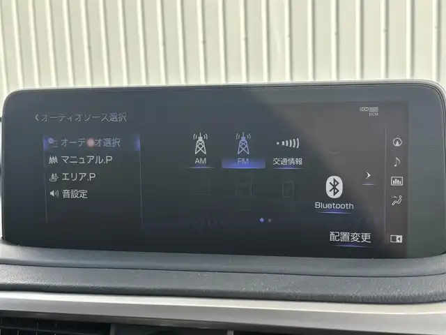 レクサス ＲＸ 300 滋賀県 2020(令2)年 3万km グラファイトブラックガラスフレーク 純正12.3型ナビ/・Bluetooth /フルセグ/・CD/DVD/バックカメラ/ムーンルーフ/革巻きステアリング/ステアリングリモコン/パドルシフト/ETC2.0/レーダークルコン/ハーフレザーシート/前席パワーシート/パワーバックドア/オートハイビーム/LEDフォグライト/AC100V/レクサスセーフティ/・レーントレーシングアシスト/・プリクラッシュセーフティ/・ロードサインアシスト/・先行車発進告知/スマートキー