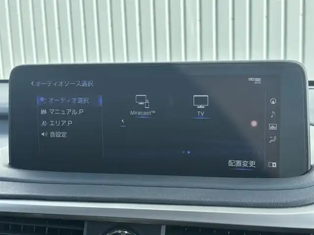 レクサス ＲＸ 300 滋賀県 2020(令2)年 3万km グラファイトブラックガラスフレーク 純正12.3型ナビ/・Bluetooth /フルセグ/・CD/DVD/バックカメラ/ムーンルーフ/革巻きステアリング/ステアリングリモコン/パドルシフト/ETC2.0/レーダークルコン/ハーフレザーシート/前席パワーシート/パワーバックドア/オートハイビーム/LEDフォグライト/AC100V/レクサスセーフティ/・レーントレーシングアシスト/・プリクラッシュセーフティ/・ロードサインアシスト/・先行車発進告知/スマートキー