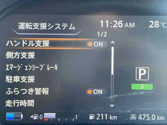 日産 キックス X ツートーンインテリアED 大阪府 2020(令2)年 4.8万km ピュアブラック ワンオーナー/インテリジェントエマージェンシーブレーキ/日産オリジナル９型ナビ/フルセグTV/CD/DVD/BT/プロパイロット/デジタルインナーミラー/ナビ連動ドライブレコーダー/アラウンドビューモニター/側方支援/前席シートヒーター/ステアリングヒーター/電動パーキングブレーキ/オートブレーキホールド/デジタルインナーミラー/LEDヘッドライト/充電用USBポート/ETC/純正フロアマット＋ラバーマット/純正１７インチアルミホイール/取説/保証書/スペアキーｘ１