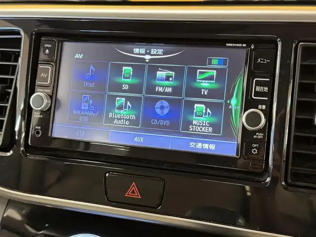 日産 デイズ ルークス X 群馬県 2017(平29)年 11.1万km プレミアムサンシャインオレンジ 安全装備/・衝突軽減ブレーキ/・アラウンドビューモニター/・横滑り防止/純正7インチナビ/・AM/FM/フルセグTV/・Bluetooth/MSV/SD/・CD/DVD/AUX/両側電動スライドドア/ETC/純正フロアマット/純正ドアバイザー/プッシュスタート/スマートキー