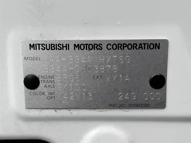 三菱 デリカミニ G プレミアム 茨城県 2023(令5)年 5.4万km アメジストブラック/シルキーホワイト ワンオーナー/pioneerナビ/　(AM/FM/CD/DVD/AUX/フルセグ)/RAYSアルミホイール/全方位カメラ/ドライブレコーダー/追従型クルーズコントロール/両側パワースライドドア/ETC/LEDヘッドライト/シートヒーター/ハンドルヒーター/デジタルインナーミラー/ルーフレール/ダウンヒルアシスト/パワーステアリング/オートライト/Wエアバック