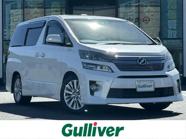 トヨタ ヴェルファイア 2．4Z Gエディション 岡山県 2014(平26)年 18万km ホワイトパールクリスタルシャイン 登録時走行距離179810km/アルパイン9インチナビ/フルセグTV(AM.FM.CD.DVD.TV.BT)/フリップダウンモニター/両側パワースライドドア/バックカメラ/ETC/ドライブレコーダー/シートヒーター/クリアランスソナー/横滑り防止装置/クルーズコントロール/オートライト/アイドリングストップ/18インチ純正AW/純正フロアマット/全席パワーシート