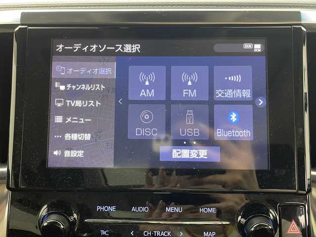 トヨタ アルファードハイブリット SR Cパッケージ 愛知県 2020(令2)年 5.2万km ホワイトパールクリスタルシャイン 純正ナビ/Bluetooth/フルセグTV/CD/DVD/後席モニター/両側パワースライドドア/サンルーフ/衝突被害軽減ブレーキ/レーンアシスト/コーナーセンサー/レーダークルーズコントロール/ハンドルヒーター/前席シートヒーター/シートクーラー/パワーバックドア/パワーシート/ドライブレコーダー/ETC/LEDオートライト/純正17インチアルミホイール/電動格納ミラー