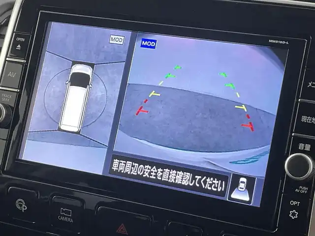 日産 セレナ e－パワー ハイウェイスター V 福島県 2019(平31)年 3.4万km ブリリアントホワイトパール セフティパックB/・衝突被害軽減ブレーキ/・車線逸脱警報装置/・プロパイロット/・クルーズコントロール追従あり/純正9インチナビ/・型番：MM518D-L/・フルセグTV/BT/SD/CD/DVD/ブルーレイ/FM/AM/・バックカメラ/・アラウンドビューモニター/・ETC/・デジタルインナーミラー/・フリップダウン/両側パワースライドドア/・三列目シート/電子パーキング/アイドリングストップ/革張ステアリング/・ステアリングリモコン/プッシュスタート/・スマートキー/LEDヘッドライト/・フォグライト/・オートライト/・オートハイビーム/電動格納ミラー/・ウィンカーミラー/前後コーナーセンサー/純正15インチアルミ/純正フロアマット