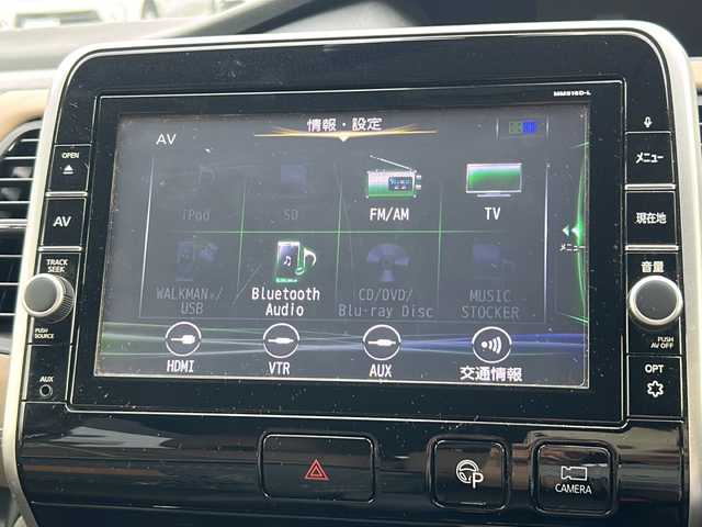 日産 セレナ ハイウェイスター 茨城県 2016(平28)年 5.6万km ブリリアントホワイトパール プレミアムインテリア/純正9インチメ大画面ナビ【MM516D-L】/(地デジTV・CD・DVD・BT・ラジオ再生)/プロパイロットシステム/両側パワースライドドア/衝突軽減ブレーキ/コーナーセンサー/アラウンドビューカメラ/ドライブレコーダー/ETC/オートライト/LEDヘッドライト/純正16inアルミホイール/純正フロアマット/スマートキー/取扱説明書/保証書