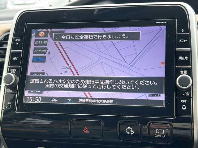 日産 セレナ ハイウェイスター 茨城県 2016(平28)年 5.6万km ブリリアントホワイトパール プレミアムインテリア/純正9インチメ大画面ナビ【MM516D-L】/(地デジTV・CD・DVD・BT・ラジオ再生)/プロパイロットシステム/両側パワースライドドア/衝突軽減ブレーキ/コーナーセンサー/アラウンドビューカメラ/ドライブレコーダー/ETC/オートライト/LEDヘッドライト/純正16inアルミホイール/純正フロアマット/スマートキー/取扱説明書/保証書