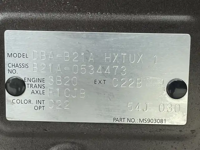 日産 デイズ ルークス ハイウェイスターX 群馬県 2018(平30)年 2.8万km アッシュブラウンM ７インチナビ　全方位カメラ　衝突軽減システム　パワースライドドア　アイドリングストップ　レーンアシスト　オートマチックハイビーム　横滑り防止　スマートキー　プッシュスタート　オートエアコン　禁煙車