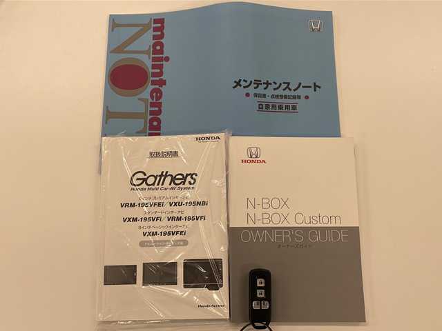 ホンダ Ｎ ＢＯＸ カスタム G L ホンダセンシング 愛知県 2019(令1)年 6.3万km クリスタルブラックパール 純正8インチメモリナビ/フルセグTV/CD/DVD/BT/USB/AM/FM/バックカメラ/ビルトインETC/ホンダセンシング/・衝突軽減ブレーキ/・誤発進抑制機能/・後方誤発進抑制機能/・路外逸脱警報機能/・アダプティブクルーズコントロール/・車線維持支援システム/・歩行者事故低減ステアリング/・先行車発進お知らせ機能/・標識認識機能/両側パワースライドドア/USBポート/サンシェード/プッシュスタート/スマートキー/横滑り防止/ステアリングスイッチ/電動格納ミラー/純正フロアマット/純正14インチAW/LEDオートヘッドライト/フォグランプ