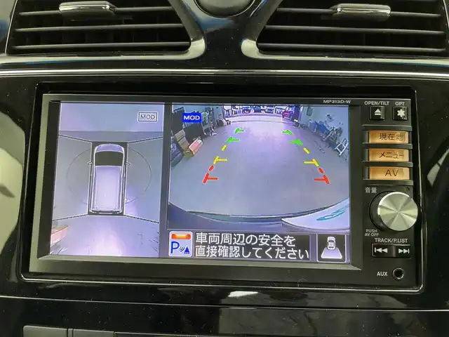 日産 セレナ ハイウェイS S HV Aセーフ 富山県 2014(平26)年 8.7万km ダイヤモンドブラック 純正ナビ【MP313D-W】/（AM/FM/CD/DVD/AUX/BT）/フルセグTV/アラウンドビューモニター/両側パワースライドドア/クルーズコントロール/エマージェンシーブレーキ/レーンキープアシスト/オートLEDヘッドライト/コーナーセンサー/ドライブレコーダー前後/ETC/スマートキー×２/プッシュスタート/純正フロアマット/アイドリングストップ