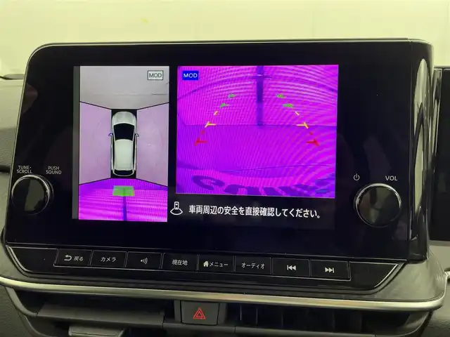 日産 ノート X 茨城県 2023(令5)年 0.9万km ダークメタルグレー 純正9型ナビ/全周囲カメラ/フルセグ/ワイヤレス充電/プロパイロット/衝突被害軽減ブレーキ/車線逸脱抑制装置/オートマチックハイビーム/ソナー/BSI/ETC2.0/ドラレコ/LEDヘッドライト/スマートキー