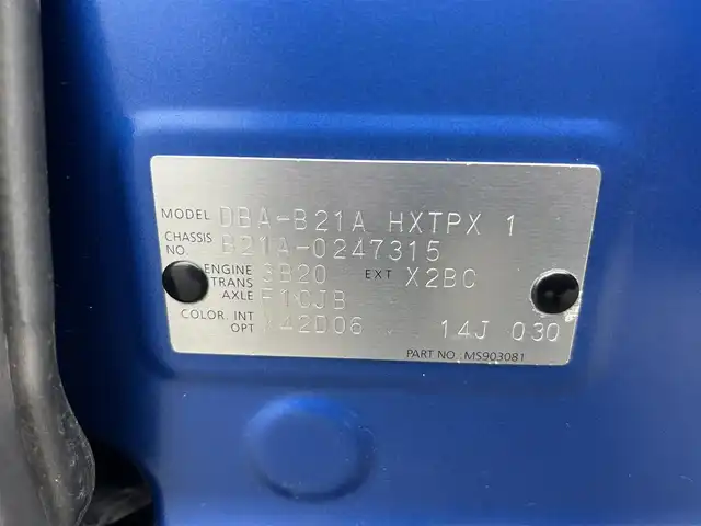 日産 デイズ ルークス HWS X Vセレクション 静岡県 2016(平28)年 2.2万km 青Ⅱ 青黒ツートーン色/エマージェンシーブレーキ/純正ＳＤナビ/ＴＶ/アラウンドビューカメラ/ＢＴオーディオ/ドラレコ/両側電動スライドドア/ＬＥＤヘッドライト/フォグランプ/純正フロアマット/純正１５ＡＷ