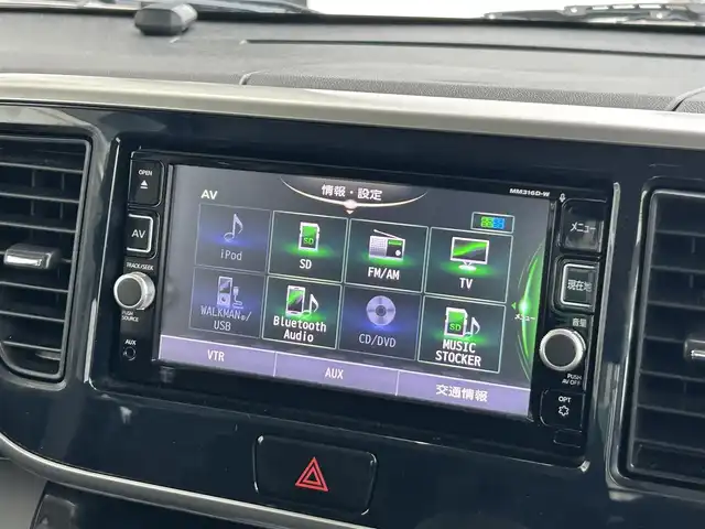 日産 デイズ ルークス HWS X Vセレクション 静岡県 2016(平28)年 2.2万km 青Ⅱ 青黒ツートーン色/エマージェンシーブレーキ/純正ＳＤナビ/ＴＶ/アラウンドビューカメラ/ＢＴオーディオ/ドラレコ/両側電動スライドドア/ＬＥＤヘッドライト/フォグランプ/純正フロアマット/純正１５ＡＷ