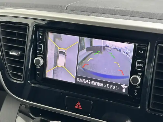 日産 デイズ ルークス HWS X Vセレクション 静岡県 2016(平28)年 2.2万km 青Ⅱ 青黒ツートーン色/エマージェンシーブレーキ/純正ＳＤナビ/ＴＶ/アラウンドビューカメラ/ＢＴオーディオ/ドラレコ/両側電動スライドドア/ＬＥＤヘッドライト/フォグランプ/純正フロアマット/純正１５ＡＷ