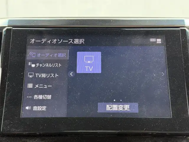 トヨタ アルファード S Cパッケージ 千葉県 2023(令5)年 2.9万km ホワイトパールクリスタルシャイン トヨタセーフティセンス/レーンキープアシスト/レーダークルーズコントロール/純正8インチディプレイオーディオ/サンルーフ/電動りアゲート/オットマン/両側パワースライドドア/D席シートメモリー/LEDヘッドライト/ステアリングヒーター/ベンチレーション