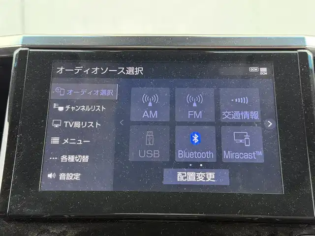 トヨタ アルファード S Cパッケージ 千葉県 2023(令5)年 2.9万km ホワイトパールクリスタルシャイン トヨタセーフティセンス/レーンキープアシスト/レーダークルーズコントロール/純正8インチディプレイオーディオ/サンルーフ/電動りアゲート/オットマン/両側パワースライドドア/D席シートメモリー/LEDヘッドライト/ステアリングヒーター/ベンチレーション