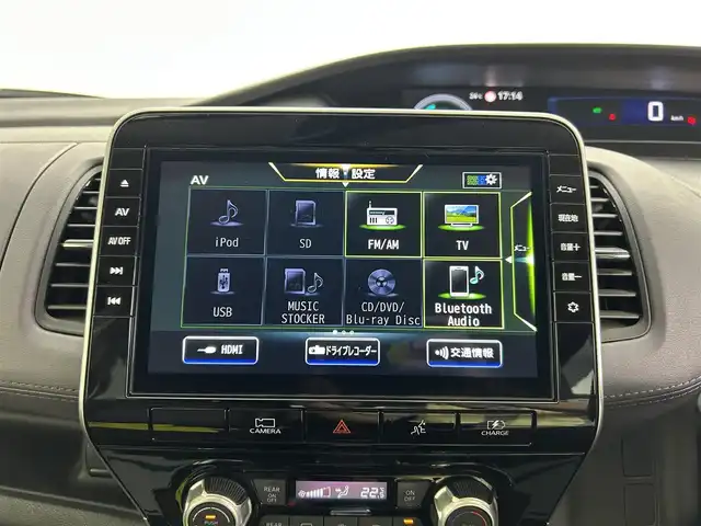 日産 セレナ e－パワー ハイウェイスター V 埼玉県 2020(令2)年 2.1万km ダイヤモンドブラック 禁煙車　１１型後席モニター　純正１２．３型ナビＴＶ　全方位カメラ　両側電動スライドドア　シートヒーター　ＥＴＣ　ドライブレコーダー　プロパイロット　ＬＥＤヘッドライト　ＢＳＭ　スマートルームミラー