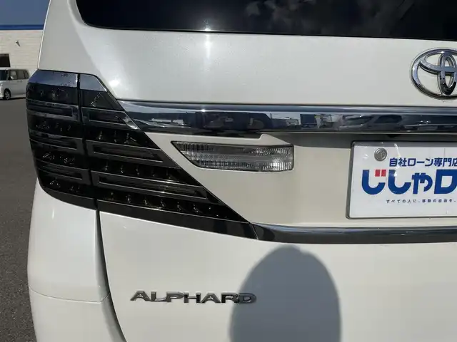 トヨタ アルファード 240S 和歌山県 2012(平24)年 14万km ホワイトパールクリスタルシャイン (株)IDOMが運営する【じしゃロン和歌山店】の自社ローン専用車両になります。こちらは現金またはオートローンご利用時の価格です。自社ローンご希望の方は別途その旨お申付け下さい/純正7インチナビ/フルセグTV/ETC/バックカメラ/両側パワースライドドア/純正フリップダウン/純正フロアマット/純正アルミホイール/ヴァレンティ製社外テールライト/RSR製ダウンサス