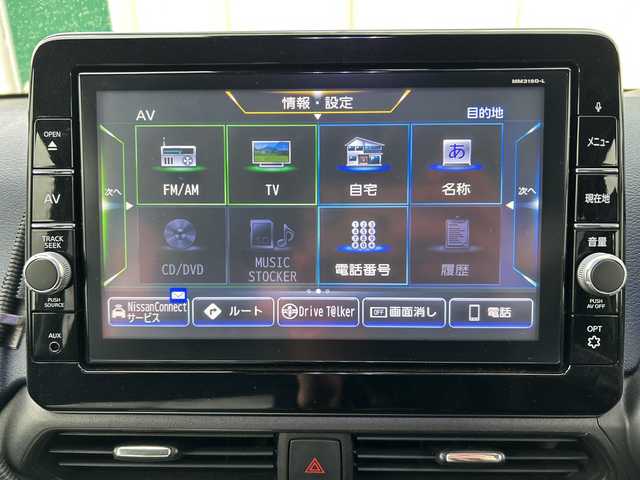 日産 デイズ HWS G ターボ プロパイロットED 福岡県 2019(令1)年 6.7万km チタニウムグレーメタリック 禁煙車/ワンオーナー車/純正9インチナビ(MM319D-L)/ETC/インテリジェントアラウンドビューモニター/バックカメラ/前後ドライブレコーダー(CSD-750FHG)/プロパイロット/インテリジェントエマージェンシーブレーキ/レーンディパーチャーウォーニング/踏み間違い防止アシスト/フロント&バックソナー/LEDヘッドライト/オートライト/ハイビームアシスト/フロントフォグランプ/フロントベンチシート/純正15インチアルミホイール/純正フロアマット/電子パーキングブレーキ/ブレーキホールド/革巻きステアリング/ステアリングスイッチ/プッシュスタート/電動格納ミラー/アイドリングストップ/新車保証書・取扱説明書/スペアキー