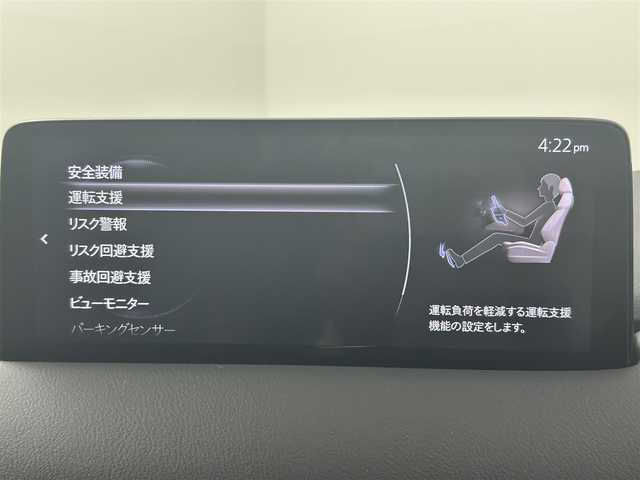 マツダ ＣＸ－８ 25S Lパッケージ 岡山県 2021(令3)年 4.5万km ジェットブラックマイカ 純正メーカナビゲーション/（CD/DVD/BT/フルセグTV/USB)/マルチビューカメラ/赤レザーシート/前席パワーシート/D席シートメモリー/シートベンチレーション/ステアリングヒーター/BOSEスピーカー/ヘッドアップディスプレイ/パワーバックドア/ルーフレール/前後ドライブレコーダー/ETC/スペアキー