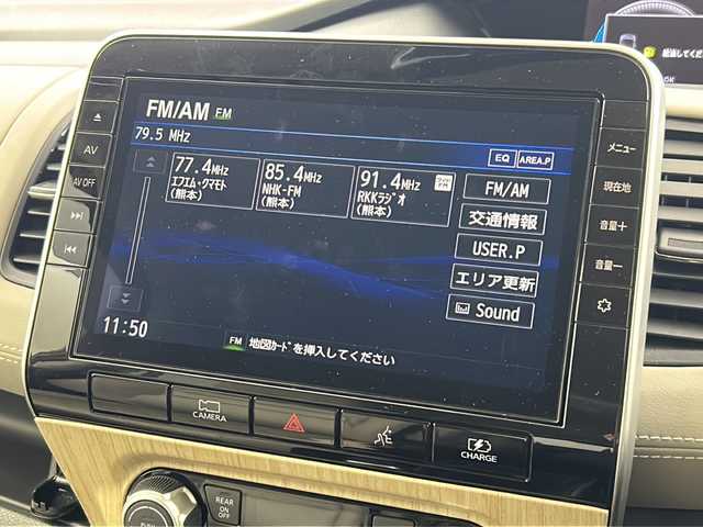 日産 セレナ e－パワー ハイウェイスター V 熊本県 2020(令2)年 2.8万km マルーンレッド 2トーン ワンオーナー/保証書/取扱説明書/純正メモリーナビ/純正アルミホイール/両側パワースライドドア/アラウンドビューモニター/プロパイロット/BSM/ハンズフリーセンサー/電動パーキングブレーキ/クルーズコントロール/オートデュアルエアコン/ETC/インテリジェントルームミラー/フォグランプ