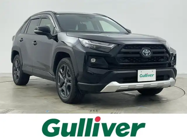 トヨタ ＲＡＶ４ ハイブリッド アドベンチャー 岡山県 2022(令4)年 3.1万km アティチュードブラックマイカ 純正９型ナビ　(NSZT-Y68T)/【CD/DVD/BT/USB/フルセグ】/レーダークルーズコントロール　/ビルトインＥＴＣ２．０　/シートヒーター　前席/シートクーラー　前席/ＬＥＤヘッドライト　/バックカメラ　/電動リアゲート　/コーナーセンサー　前後/オートハイビーム　/ルーフレール/禁煙車/踏み間違い防止/ステアリングヒーター/シートメモリー/オートブレーキホールド/デジタルインナーミラー