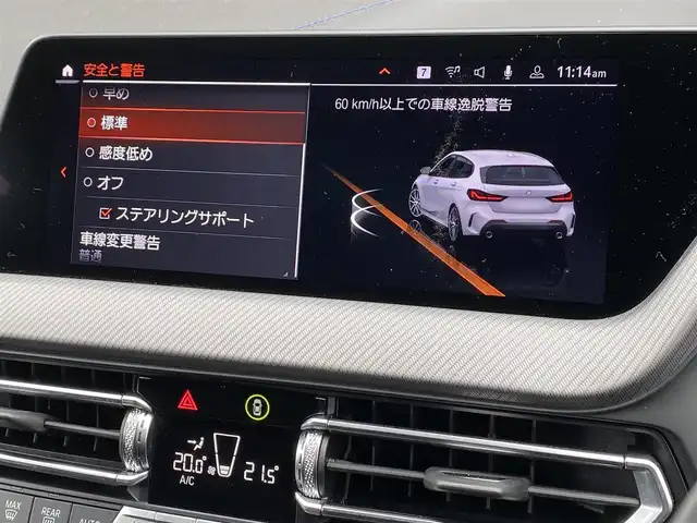 ＢＭＷ ＢＭＷ １１８ｉ Mスポーツ 福岡県 2021(令3)年 1.6万km アルピンホワイトⅢ インテリジェントセーフティ/アダプティブクルーズコントロール/ブラインドスポットモニター/レーンキープアシスト/純正ナビ　/Applecarplay/Bluetooth/バックカメラ/パワーバックドア/LEDライト/オートハイビーム/前後パーキングディスタンスコントロール/純正前後ドライブレコーダー/純正18インチアルミホイール/ミラー一体型ＥＴＣ/取扱説明書/保証書/スペアキー×1