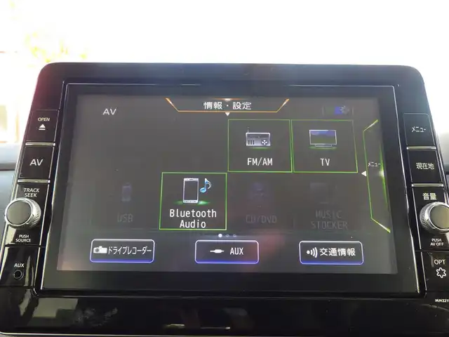 日産 ルークス HWS X プロパイロットED 千葉県 2021(令3)年 5.3万km アメジストパープル/フローズンバニラパール 2トーン エマージェンシーブレーキ/プロパイロット/インテリジェントクルーズコントロール/ハンズフリー両側パワースライドドア/純正SDナビ/地デジTV/【DVD/CD再生機能　Bluetooth接続】/アラウンドビューモニター/前席シートヒーター/ドライブレコーダー/ステアリングスイッチ/ETC/LEDヘッドライト/フォグライト/ウインカーミラー/コーナーセンサー/純正14インチアルミホイル/サイド/カーテンエアバッグ/インテリジェントキー