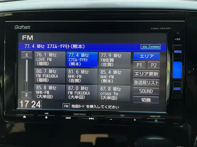 ホンダ オデッセイ アブソルート ホンダセンシング 福岡県 2018(平30)年 4.9万km パール 純正ナビ(フルセグテレビ・FM・AM・BT)/・VXM-195VFi/ETC2・0/両側パワースライドドア/クルーズコントロール/純正フロアマット/ドアバイザー/レーンキープアシスト/バックカメラ/プッシュスタート/衝突軽減ブレーキ/スマートキー