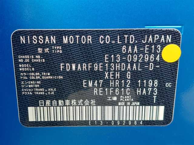日産 ノート X 東京都 2022(令4)年 4.1万km ビビットブルー / スーパーブラック 2トーン 純正ナビ/【AM/FM/フルセグTV/USB/BT/HDMI/AppleCarPlay】/プロパイロット/寒冷地仕様/・シートヒーター/・ステアリングヒーター/アラウンドビューモニター/デジタルインナーミラー/純正16インチAW/ステアリングスイッチ/純正LEDヘッドライト/オートライト/オートハイビーム/ヘッドライトレベライザー/ETC2.0/衝突被害軽減ブレーキ/LKA/コーナーセンサー/スマートキー×２/ドライブレコーダー/純正フロアマット/純正ドアバイザー