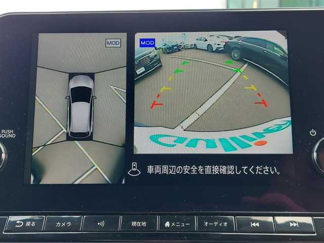 日産 ノート X 東京都 2022(令4)年 4.1万km ビビットブルー / スーパーブラック 2トーン 純正ナビ/【AM/FM/フルセグTV/USB/BT/HDMI/AppleCarPlay】/プロパイロット/寒冷地仕様/・シートヒーター/・ステアリングヒーター/アラウンドビューモニター/デジタルインナーミラー/純正16インチAW/ステアリングスイッチ/純正LEDヘッドライト/オートライト/オートハイビーム/ヘッドライトレベライザー/ETC2.0/衝突被害軽減ブレーキ/LKA/コーナーセンサー/スマートキー×２/ドライブレコーダー/純正フロアマット/純正ドアバイザー