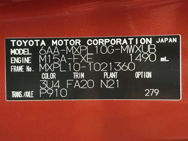 トヨタ シエンタ ハイブリッド Z 茨城県 2022(令4)年 7.6万km スカーレットメタリック 純正メモリナビ/　(AM/FM/Bluetooth/USB)/フルセグ/全方位カメラ/前後ドライブレコーダー/両側パワースライドドア/レーダークルーズコントロール/ビルトインETC/純正フロアマット/純正ドアバイザー/プッシュスタート/7人乗り/オートライト/オートマチックハイビーム/LEDヘッドライト