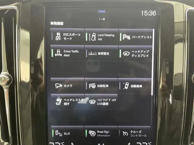 ボルボ ＸＣ６０ D4 AWD インスクリプション 富山県 2018(平30)年 6万km アイボリー 4WD/純正11.2インチナビ/（AM/FM/CD/USB/BT/AppleCarPlay/AndroidAuto）/フルセグTV/アラウンドビューモニター/パノラマルーフ/衝突被害軽減ブレーキ/アダプティブクルーズコントロール/レーンキープアシスト/ブラインドスポットモニター/オートマチックハイビーム/コーナーセンサー前後/電動リアゲート/レザーシート/全席シートヒーター/前席エアシート/前席パワーシート/スマートキー×２/プッシュスタート/純正１９インチAW/社外フロアマット/取扱説明書/保証書