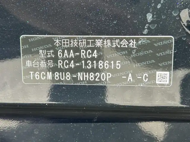 ホンダ オデッセイ ハイブリッド e:HEVアブソルート EX 茨城県 2022(令4)年 1.6万km プレミアムヴィーナスブラックP ワンオーナー/10インチ純正ナビ/全方位カメラ/両側パワースライドドア/LEDヘッドライト/BSM/ホンダセンシング/レーダークルーズコントロール/ハーフレザーシート/シートヒーター/パワーシート/パワーバックドア/純正フロアマット/ドアバイザー/スプッシュスタート/スマートキー×２/WAC/ビルドインETC/コーナーセンサー