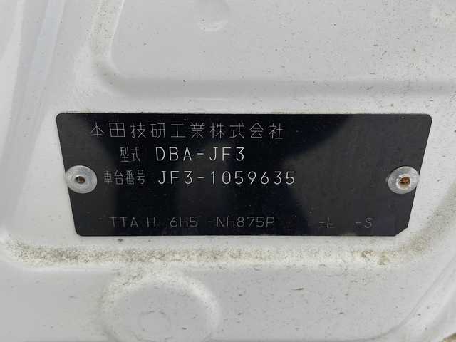 ホンダ Ｎ ＢＯＸ G EX ホンダセンシング 千葉県 2018(平30)年 1万km プレミアムホワイトパールⅡ 純正ナビ/AM/FM/CD/DVD/BT/USB/フルセグTV/レーダークルーズコントロール/レーンキープアシスト/衝突被害軽減ブレーキ/両側パワースライドドア/LEDヘッドライト/ビルトインETC/純正ドライブレコーダー/SD無し/コーナーセンサー