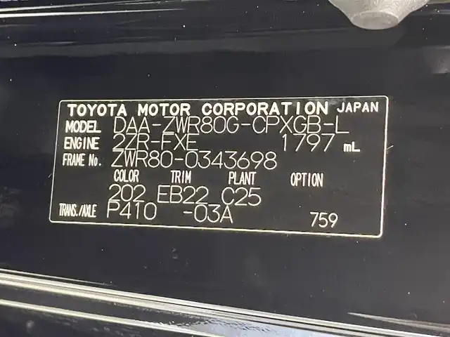 トヨタ エスクァイア ハイブリッド Gi プレミアムパッケージ 愛知県 2018(平30)年 3.4万km ブラック 純正9インチナビ（Bluetooth/フルセグTV/SD/AM/FM/CD/DVD）/純正12.1インチフリップダウンモニター/純正モデリスタフロントエアロ/トヨタセーフティセンス/被害軽減システム/両側パワースライドドア/ビルトインETC/LEDヘッドライト/シートヒーター/ステアリングヒーター/レーンキープアシスト/クルーズコントロール/バックカメラ/USB接続/プッシュスタート/スマートキー/スペアキー/純正フロアマット/純正15インチアルミホイール/ハーフレザーシート/ドアバイザー