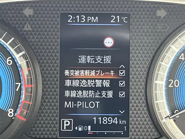 三菱 デリカミニ G プレミアム 福岡県 2023(令5)年 1.2万km アメジストブラック/シルキーホワイト マイパイロット/社外ナビ（ＡＶＩＣ－ＲＺ１１４）/マルチアラウンドモニター/衝突被害軽減ブレーキ/デジタルインナーミラー/ハンズフリー両側パワースライドドア/クリアランスソナー/ステアリングヒーター/前席シートヒーター/ルーフレール/ＥＴＣ/スマートキー/プッシュスタート/レーダークルーズコントロール