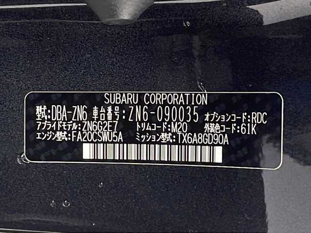 トヨタ ８６ GT 福島県 2018(平30)年 2.4万km ダークグレーメタリック /禁煙車//リアスポイラー//純正7インチナビ/・BT.CD.SD.AUX/・ワンセグTV//バックカメラ//ETC//ドライブレコーダー（F）//プッシュスタート//スマートキー×2//横滑り防止//LEDヘッドライト//LEDフォグライト//純正フロアマット//純正17インチAW