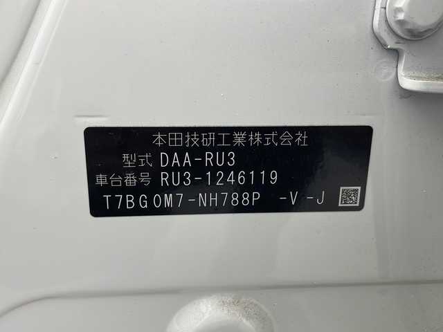 ホンダ ヴェゼル ハイブリッド RS ホンダセンシング 群馬県 2017(平29)年 4.1万km ホワイトオーキッドパール 純正８型ナビ　バックカメラ　アダプティブクルーズコントロール　レーンキープアシスト　衝突被害軽減ブレーキ　シートヒーター　ＬＥＤヘッドライト　ドライブレコーダー　ＥＴＣ　社外アルミホイール　禁煙車