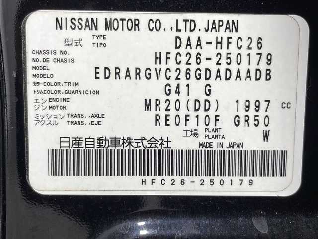 日産 セレナ HWS S HV Vセレ +Sefty 沖縄県 2014(平26)年 6.9万km ダイヤモンドブラック 禁煙車　/８人乗り　/純正７インチナビ/（ＢＴ，フルセグ，ＡＭ／ＦＭ，ＣＤ／ＤＶＤ）　/アラウンドビューモニター　/両側パワースライドドア　/純正11インチフリップダウンモニター　/クルーズコントロール　/コーナーセンサー/エマージェンシーブレーキ/ビルトインＥＴＣ　/純正ドアバイザー/純正フロアマット/純正１６インチアルミホイール