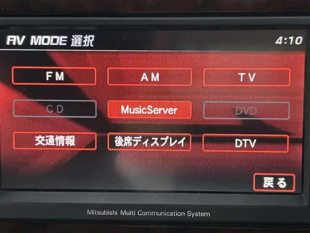 三菱 デリカＤ：５ シャモニー 滋賀県 2010(平22)年 14.9万km クールシルバー/ミディアムグレーマイカ 純正HDDナビ/・AM/FM/・CD/DVD/・Bluetooth/・フルセグTV/バックカメラ/サイドカメラ/パドルシフト/フリップダウンモニター/ビルトインETC/運転席パワーシート/前席シートヒーター/クルーズコントロール/片側パワースライドドア/コーナーセンサー/ウッドコンビステアリング/リフトアップ/社外マフラー/オートマチックヘッドライト/HIDヘッドライト/フォグランプ/純正18インチアルミホイール