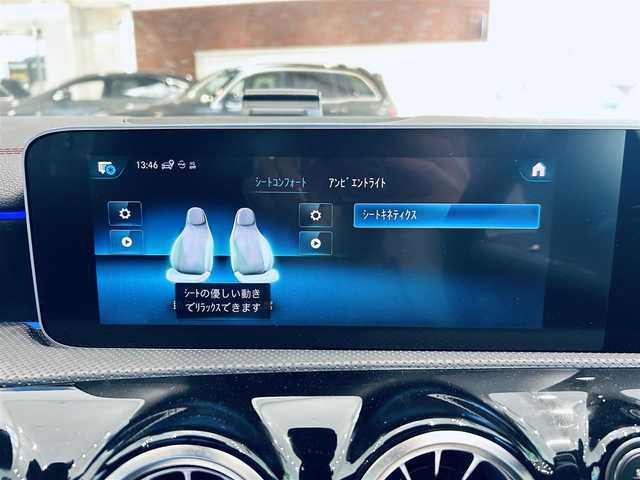 メルセデス・ベンツ ＣＬＡ２００ｄ Sブレーク AMGライン 大阪府 2020(令2)年 3万km コスモスブラック レーダーセーフティP/サンルーフ/ハーフ革/メモリ付きパワーシート/シートヒーター/ACC/ＨＵＤ/純正ナビ/ＴＶ/360度カメラ/純正18インチＡＷ/ＬＥＤヘッドライト/アンビエントライト/電動リアゲート/ワイヤレス充電/ブラインドスポット