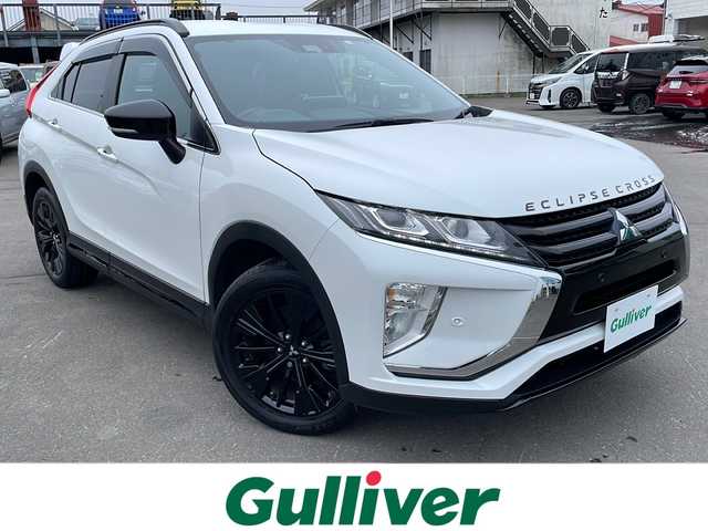 三菱 エクリプス クロス ブラックエディション 道東・釧路十勝 2020(令2)年 3.9万km シルキーホワイト 4WD／S-AWC/BLACK Edition専用装備/・ピアノブラックフロントグリル/・ブラックマイカドアミラー〈電格／ヒーター付〉/・ブラック塗装18インチAW/ALPINE11型フローティングナビ〈XF11NX〉/・DVD／Bluetooth／地デジTV/バックカメラ/前席シートヒーター/ヘッドアップディスプレイ/ボンネットエンブレム/電動パーキング＆オートホールド/e-アシスト/・衝突被害軽減ブレーキ/・車線逸脱警報システム/・レーダークルーズコントロール/・オートマチックハイビーム/・誤発進抑制制御/・後側方車両検知システム/スマートキーシステム