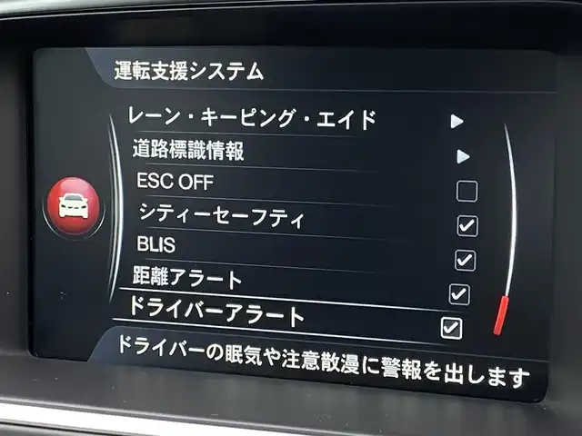 ボルボ Ｖ４０ D4 モメンタム 福岡県 2016(平28)年 2.4万km 黒 ワンオーナー/インテリセーフ　/アダプティブクルーズコントロール/純正ナビ　/バックカメラ/Bluetooth/アンビエントライト/LEDヘッドライト/オートライト　/ステアリングスイッチ　/純正１７インチアルミホイール　/ＥＴＣ