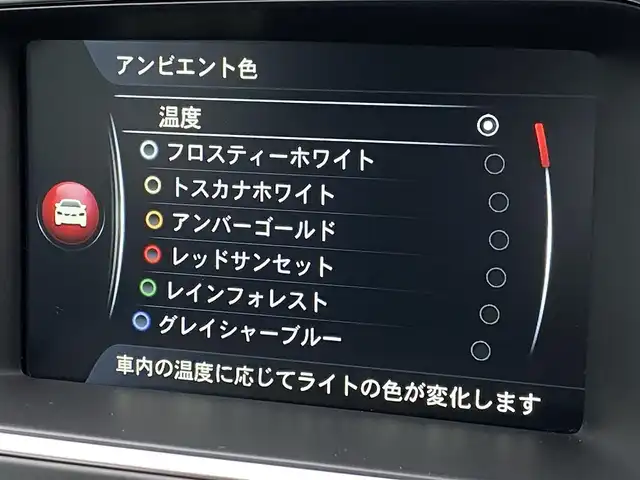 ボルボ Ｖ４０ D4 モメンタム 福岡県 2016(平28)年 2.4万km 黒 ワンオーナー/インテリセーフ　/アダプティブクルーズコントロール/純正ナビ　/バックカメラ/Bluetooth/アンビエントライト/LEDヘッドライト/オートライト　/ステアリングスイッチ　/純正１７インチアルミホイール　/ＥＴＣ