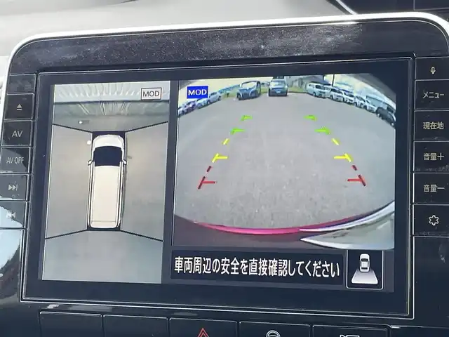 日産 セレナ ハイウェイスター V 福岡県 2020(令2)年 4万km マルーンレッド プロパイロット/フリップダウンモニター/純正１０インチナビ/フルセグTV/CD/DVD/BD/SD/AM/FM/全周囲カメラ/衝突軽減/両側パワースライドドア/ＢＳＷ/パーキングアシスト/ＬＥＤオートライト/ＥＴＣ