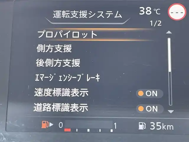 日産 セレナ ハイウェイスター V 福岡県 2020(令2)年 4万km マルーンレッド プロパイロット/フリップダウンモニター/純正１０インチナビ/フルセグTV/CD/DVD/BD/SD/AM/FM/全周囲カメラ/衝突軽減/両側パワースライドドア/ＢＳＷ/パーキングアシスト/ＬＥＤオートライト/ＥＴＣ