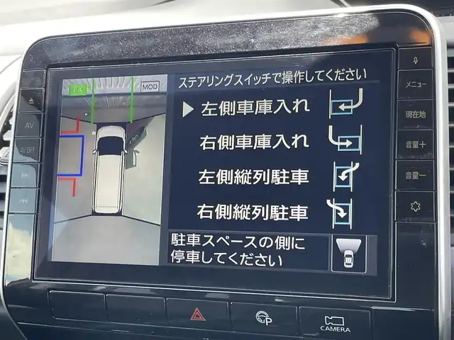 日産 セレナ ハイウェイスター V 福岡県 2020(令2)年 4万km マルーンレッド プロパイロット/フリップダウンモニター/純正１０インチナビ/フルセグTV/CD/DVD/BD/SD/AM/FM/全周囲カメラ/衝突軽減/両側パワースライドドア/ＢＳＷ/パーキングアシスト/ＬＥＤオートライト/ＥＴＣ