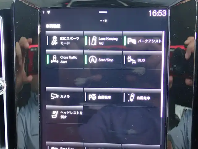 ボルボ ＸＣ４０ B4 AWD インスクリプション 千葉県 2021(令3)年 2.8万km パール ワンオーナー/４WD/本革シート/F左右電動シート/Fシートヒーター/Rシートヒーター/ハーマンカードンスピーカー/360度カメラ/純正ナビゲーション/・Bluetooth接続/・USB接続/・フルセグ地上波TV/・FM/AMラジオ/置くだけ充電/ETC/スマートキー2個/プッシュスタート/パワーバックドア/City Safety（衝突回避・被害軽減ブレーキ）/ブラインドスポットモニター/アダプティブクルーズコントロール/取扱い説明書/整備記録簿
